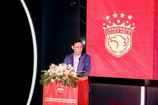 三连冠后启新程:海港2026赛季出征,武磊称承上启下,8新援亮相 三连冠后启新程:海港2026赛季出征,武磊称承上启下,8新援亮相