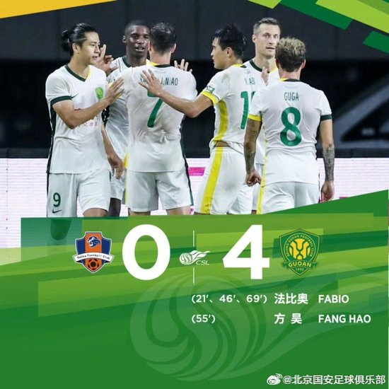 国安35分夺半程冠军,争冠四队仅差4分