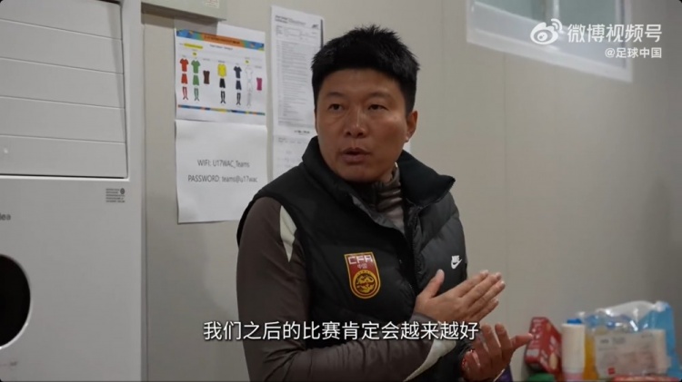 U17女足6-0泰国 马晓旭更衣室喊话