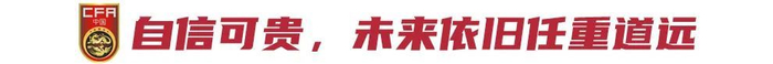 U16四国赛夺冠:09国少5-2逆转澳大利亚,替补双星79分钟后锁定胜局 U16四国赛夺冠:09国少5-2逆转澳大利亚,替补双星79分钟后锁定胜局