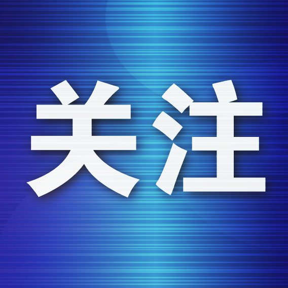 足协裁判评议第12期:英博点球申诉被驳,鲲城两漏判点球