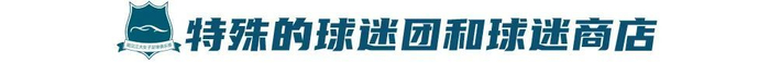 半决赛2-0力克胡志明市 武汉女足剑指首届亚冠冠军 半决赛2-0力克胡志明市 武汉女足剑指首届亚冠冠军