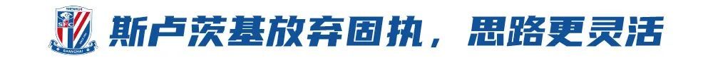 13轮32分领跑中超，申花靠的是稳定与阵容深度