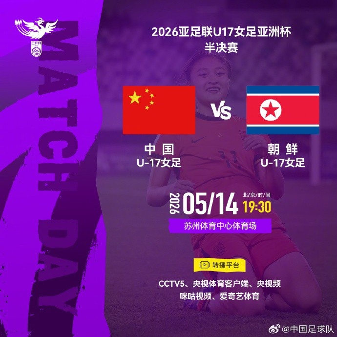 朝鲜27-0得失球压境,马晓旭放话:相信我们能够取胜 朝鲜27-0得失球压境,马晓旭放话:相信我们能够取胜