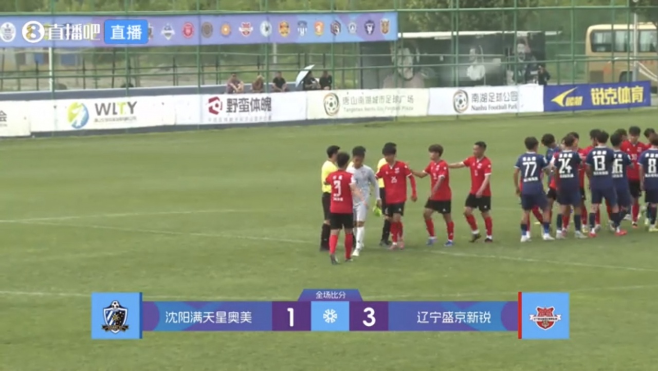 辽宁盛京新锐三球擒满天星,中冠Q组首战告捷