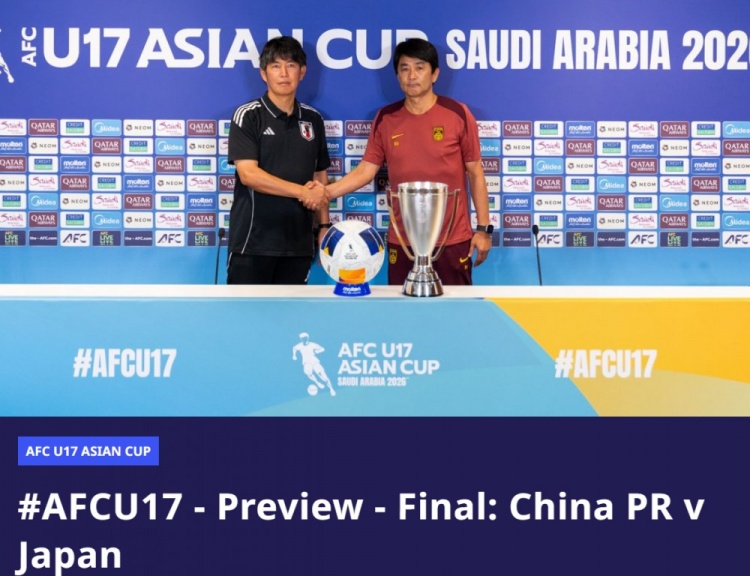 日本U17主帅:中国队纪律性强,决赛需严阵以待 日本U17主帅:中国队纪律性强,决赛需严阵以待