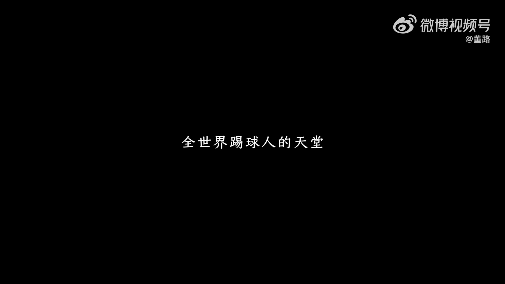 中国小将李昊炎签约巴萨U15:从参观拉玛西亚到正式加盟历时半年