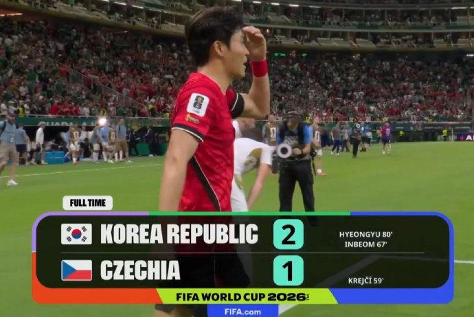 韩国2-1逆转捷克：传控碾压 亚洲足球技术流正名
