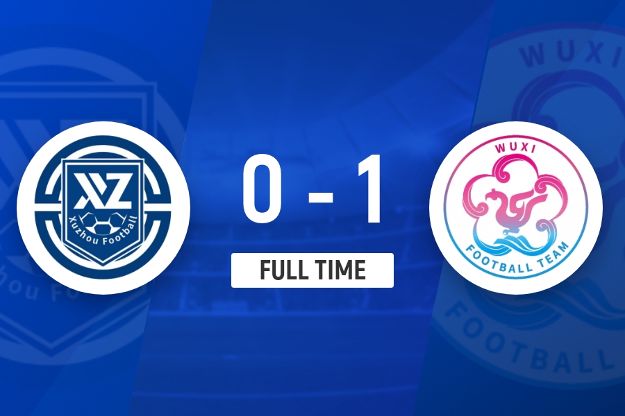 卢则灵一击制胜 无锡客场1-0擒徐州保持不败