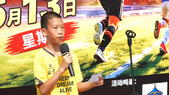 2026天坛杯:四队循环不设排名 张穆清宣誓做自己冠军 2026天坛杯:四队循环不设排名 张穆清宣誓做自己冠军